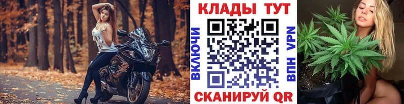 Купить закладку КОКАИН Альфа ПВП ГАШ Меф Спас-Деменск