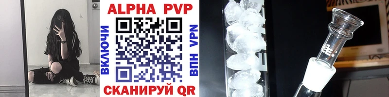 Alfa_PVP Соль  Купить закладки  Спас-Деменск 