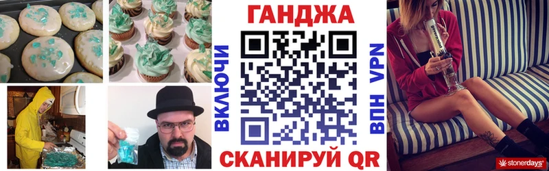 Еда ТГК марихуана  Купить  Спас-Деменск 