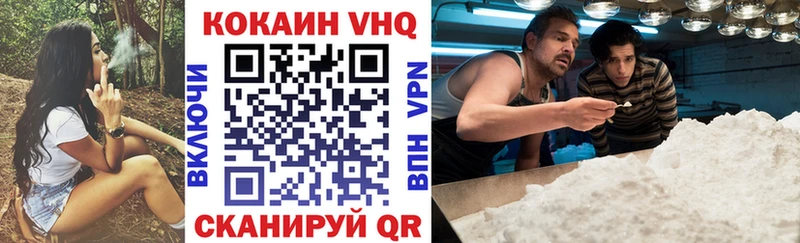 Купить  Спас-Деменск  Кокаин Fish Scale 