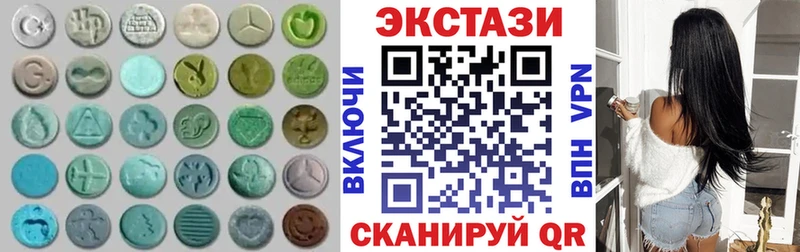 Экстази Дубай Спас-Деменск