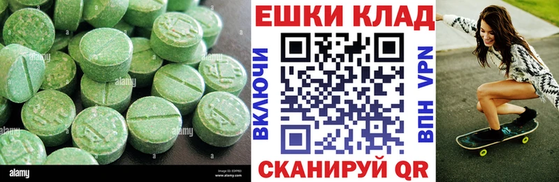 Купить где Спас-Деменск Экстази VHQ