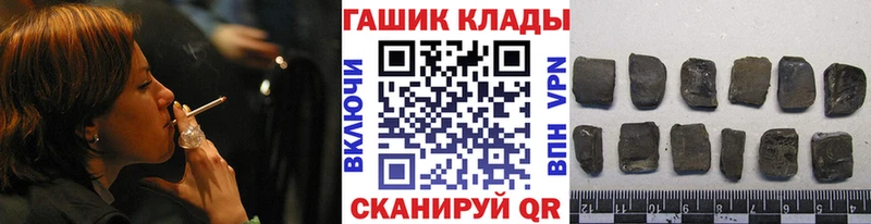 Гашиш AMNESIA HAZE  Купить закладки  Спас-Деменск 