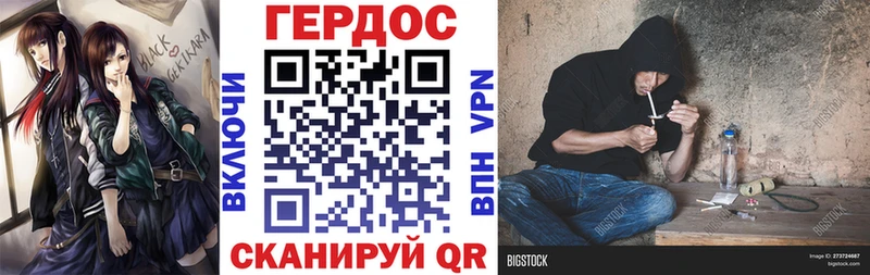 Героин Афган  Купить закладки  Спас-Деменск 