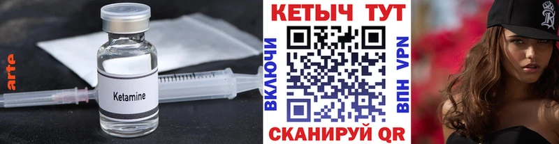 Купить где  Спас-Деменск  КЕТАМИН ketamine 