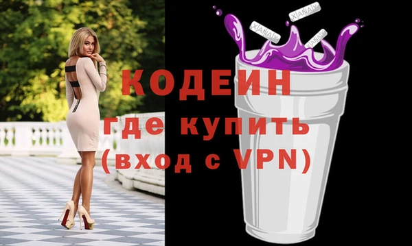 гидра Балабаново
