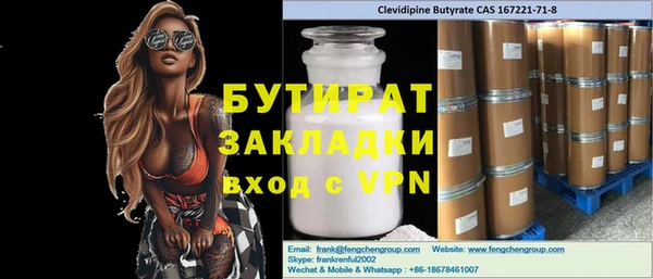 дмт Аркадак