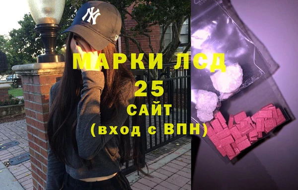 гидра Балабаново