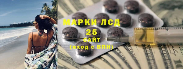 героин Арсеньев