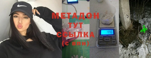 героин Арсеньев
