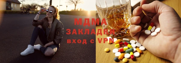 дистиллят марихуана Армянск