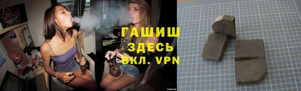 дистиллят марихуана Армянск