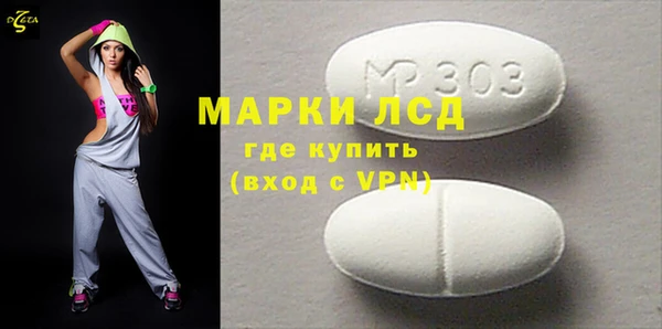 дистиллят марихуана Алексеевка