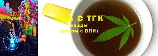 дистиллят марихуана Армянск