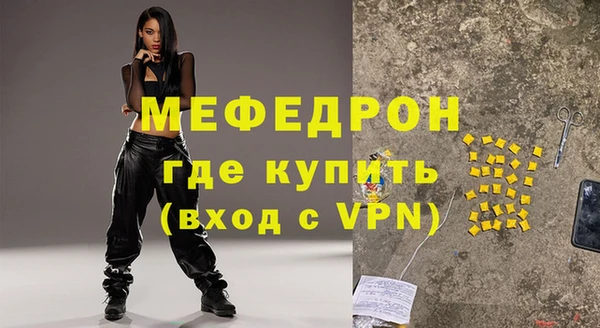 крисы Баксан