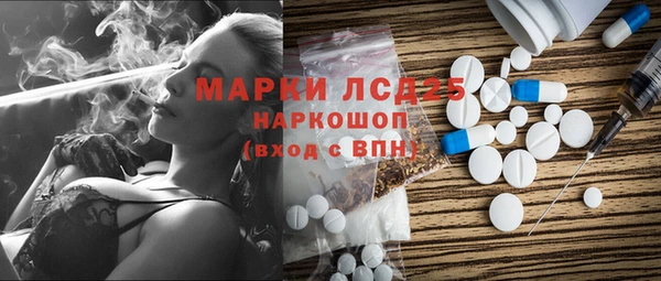 героин Арсеньев