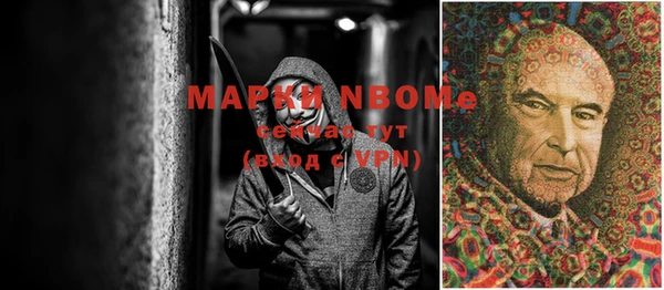мяу мяу мука Балахна