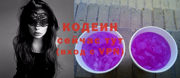 гидра Балабаново
