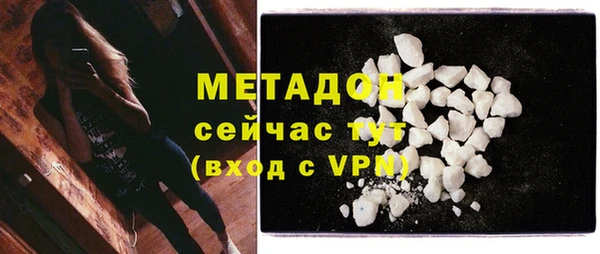 героин Арсеньев