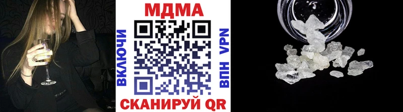 MDMA Molly Купить закладки Спас-Деменск