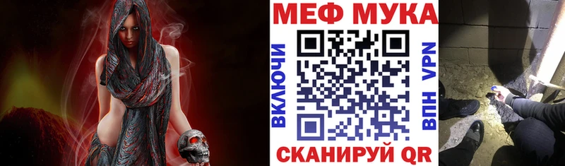 Купить где  Спас-Деменск  Меф VHQ 