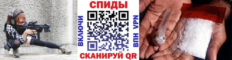 Метамфетамин пудра  Купить где  Спас-Деменск 