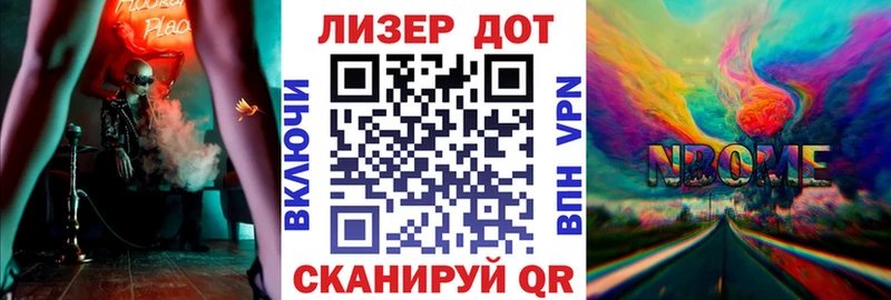 Марки 25I-NBOMe 1,5мг  Купить где  Спас-Деменск 