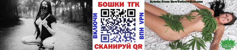 Купить  Спас-Деменск  МАРИХУАНА гибрид 